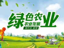 锦州绿共荣黑果科技有限公司
